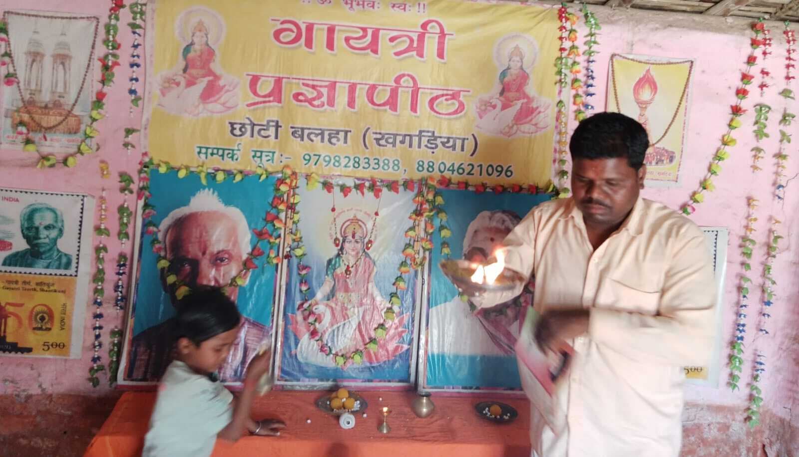 साधकों ने वेदमाता मां गायत्री की मनायी जयंती