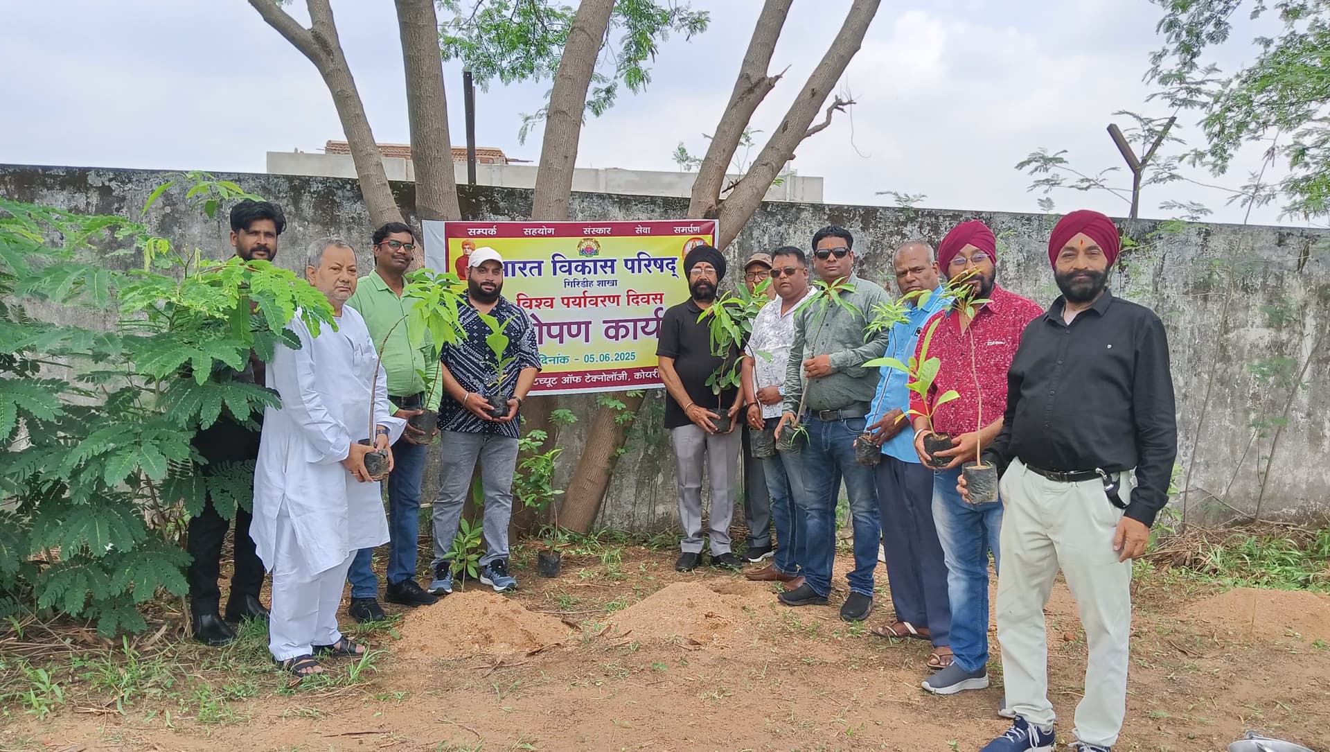 Giridih News :рднрд╛рд░рдд рд╡рд┐рдХрд╛рд╕ рдкрд░рд┐рд╖рдж рдиреЗ рдПрд╕рдЖрдЗрдЯреА рдореЗрдВ рдордирд╛рдпрд╛ рджрд┐рд╡рд╕