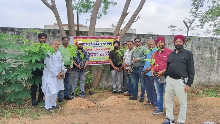 Giridih News :भारत विकास परिषद ने एसआइटी में मनाया दिवस