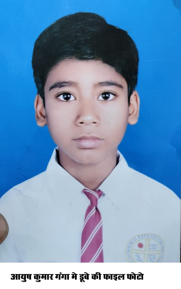 बारिश में नहा रहे पांच दोस्त गंगा में डुबकी लगाने पहुंचे, दो डूबे