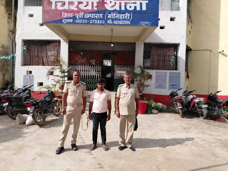 Motihari: आकाश की पैसे की लेनदेन के विवाद में हुई थी हत्या