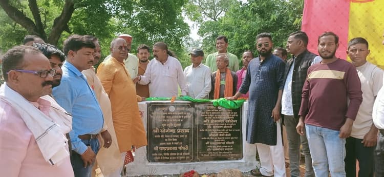 Bokaro News : गिरिडीह सांसद चंद्रप्रकाश ने शाम में किया था भूमि पूजन, रात में असामाजिक तत्वों ने तोड़ दिया शिलापट्ट