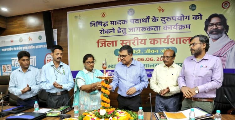 Bokaro News : मादक पदार्थों की सप्लाई चेन को ध्वस्त करने के लिए सख्त कदम उठायेगा जिला प्रशासन