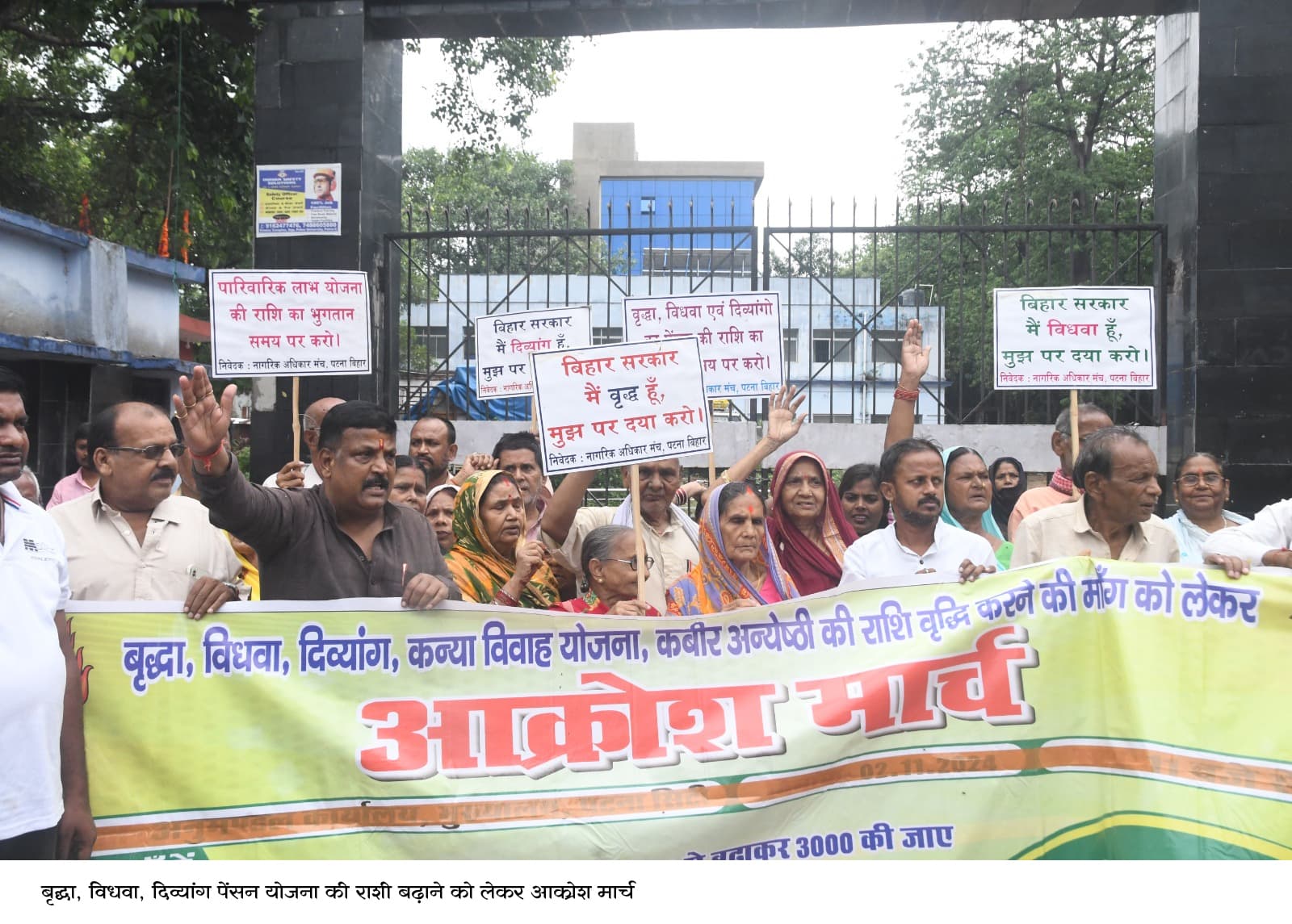 पेंशन बढ़ाने की मांग को ले प्रदर्शन