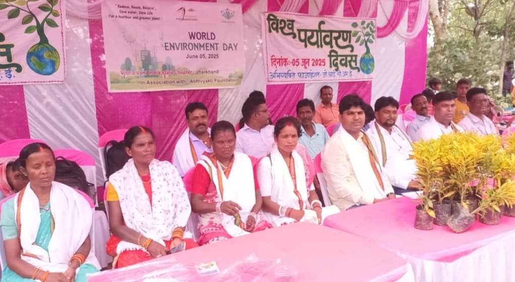 Giridih News :विश्व पर्यावरण दिवस पर चित्रांकन प्रतियोगिता व सांस्कृतिक कार्यक्रम