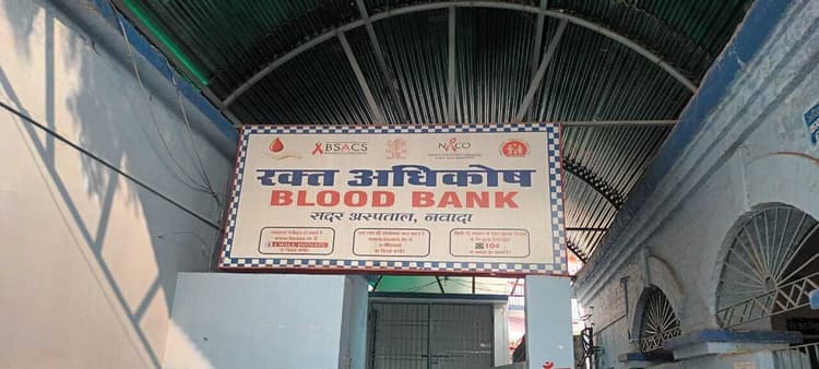 मई में 55 यूनिट ब्लड लोगों ने किया दान, 56 यूनिट मरीजों में हुआ वितरण