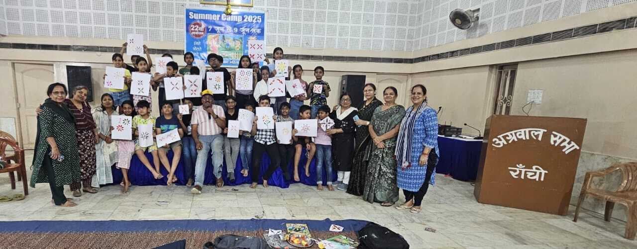 Ranchi news : अग्रसेन भवन में समर कैंप का उदघाटन