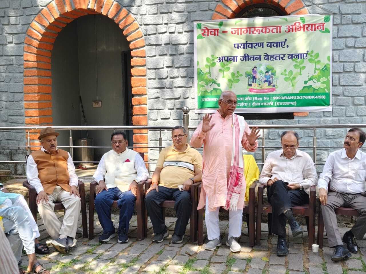Ranchi news : सेवा जागरूकता मंच ने शुरू किया जन जागरण अभियान