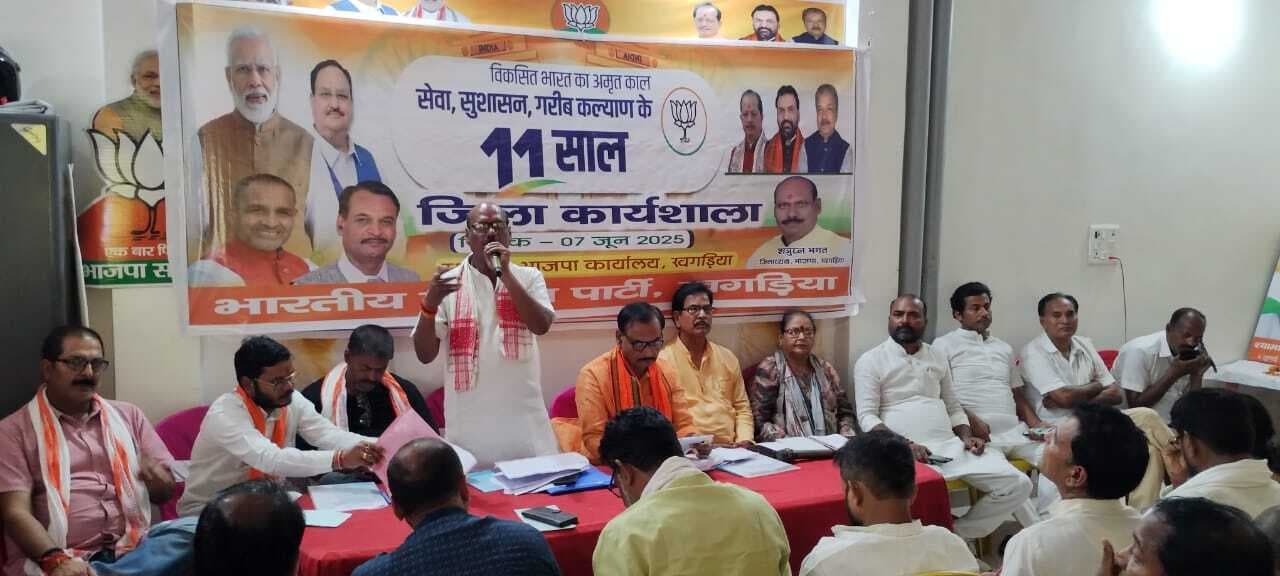 विकसित भारत का अमृतकाल को ले भाजपा का कार्यशाला आयोजित