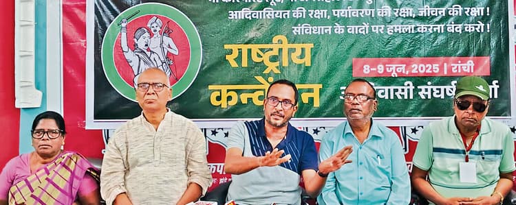 Political news : झारखंड के जन मुद्दों पर माले का राष्ट्रीय कन्वेंशन आज से