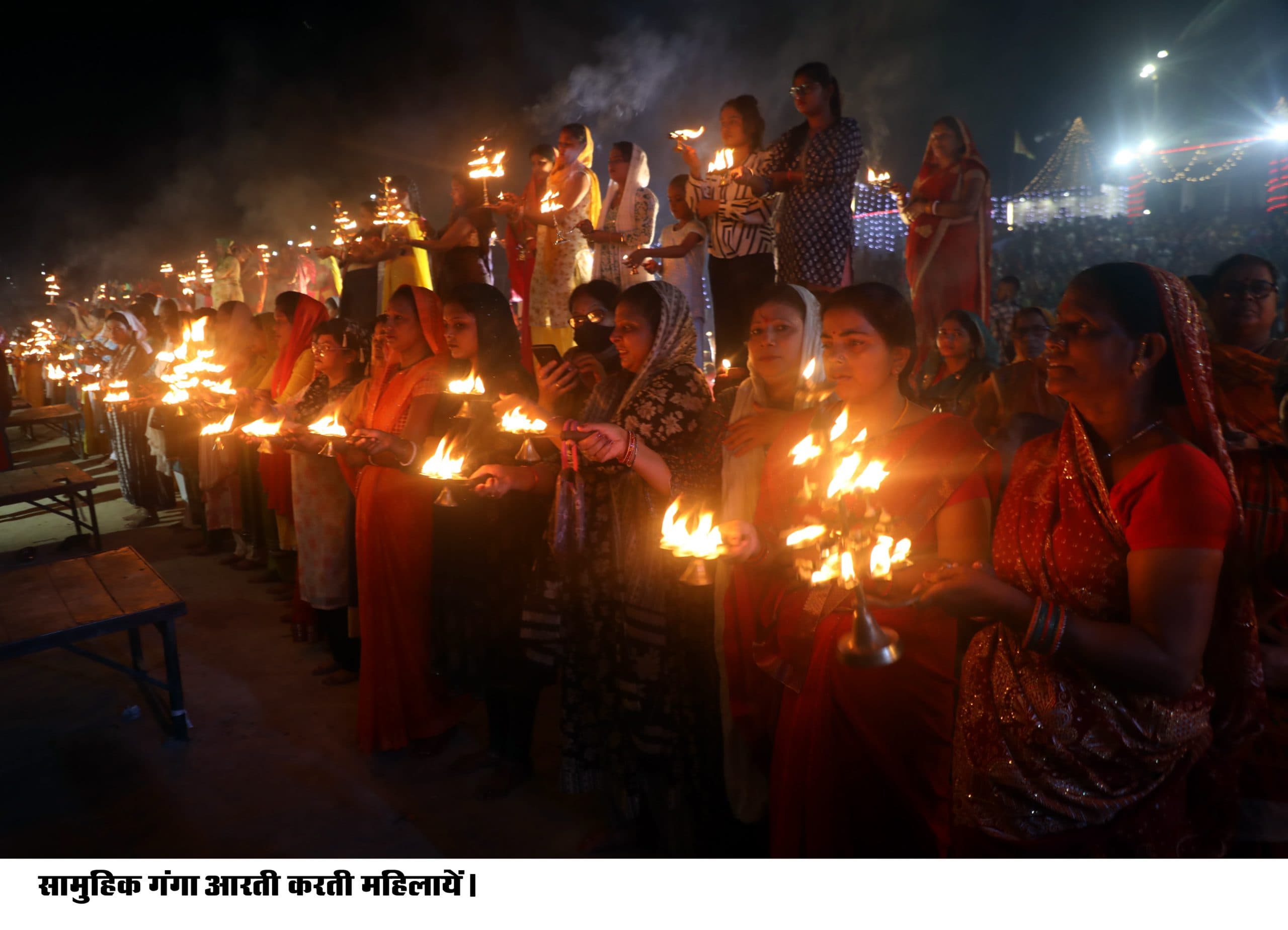 गंगोत्सव में संगीत की दो धाराएं प्रवाहित कर उतारी गंगा की कला आरती