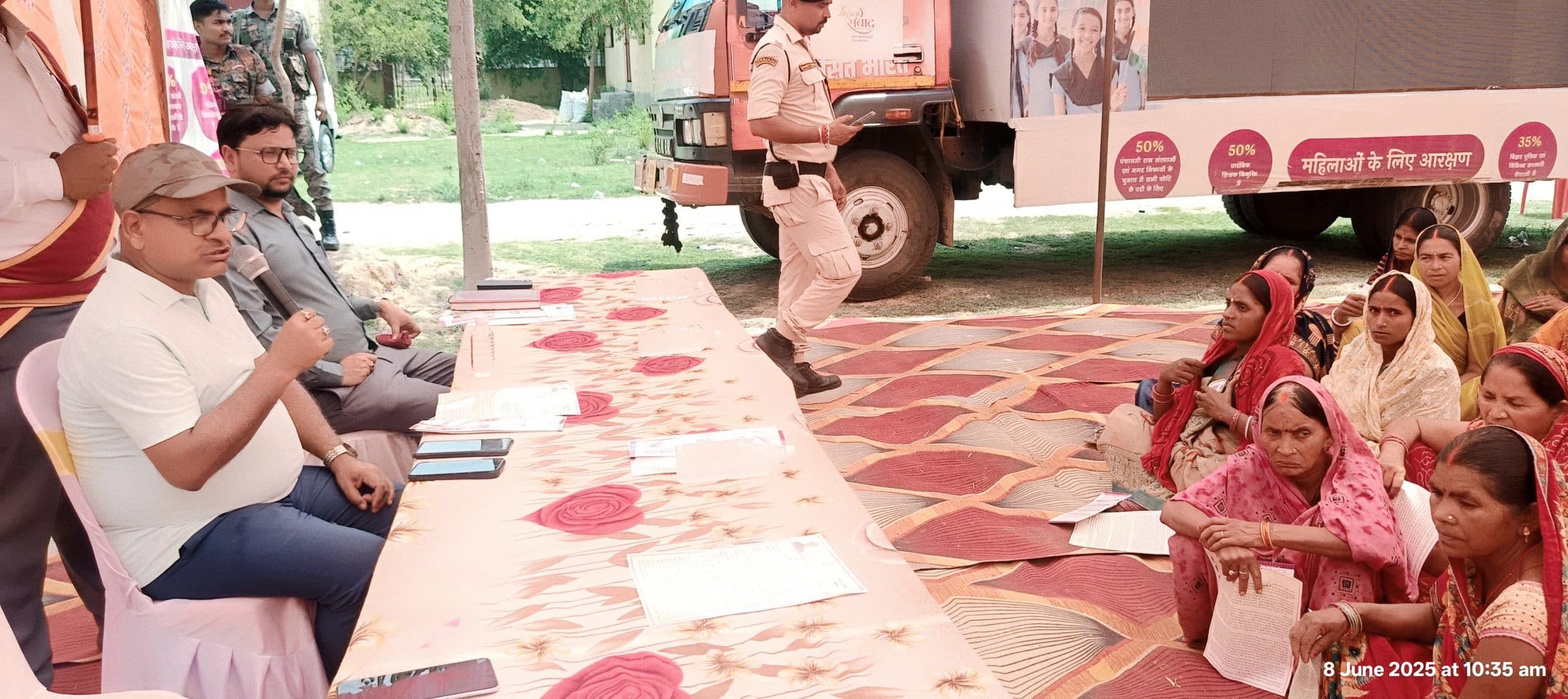 योजनाओं का लाभ लेने के लिए महिलाओं को किया गया प्रेरित