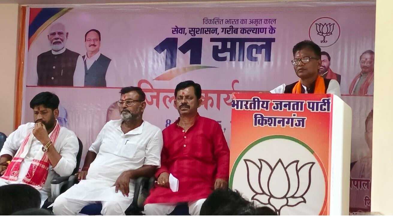 भाजपा जिला कार्यशाला की बैठक आयोजित