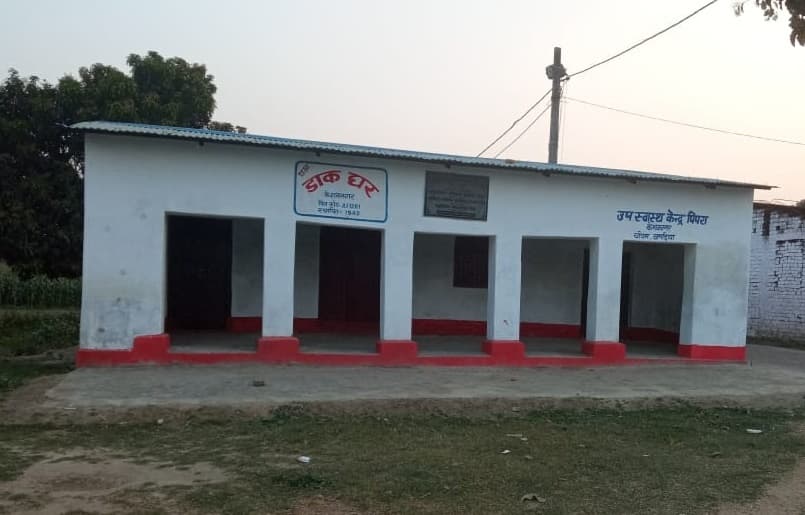 उदासीनता: ब्रिटिश काल के डाकघर केशवनगर में एक दशक से नहीं है कर्मी