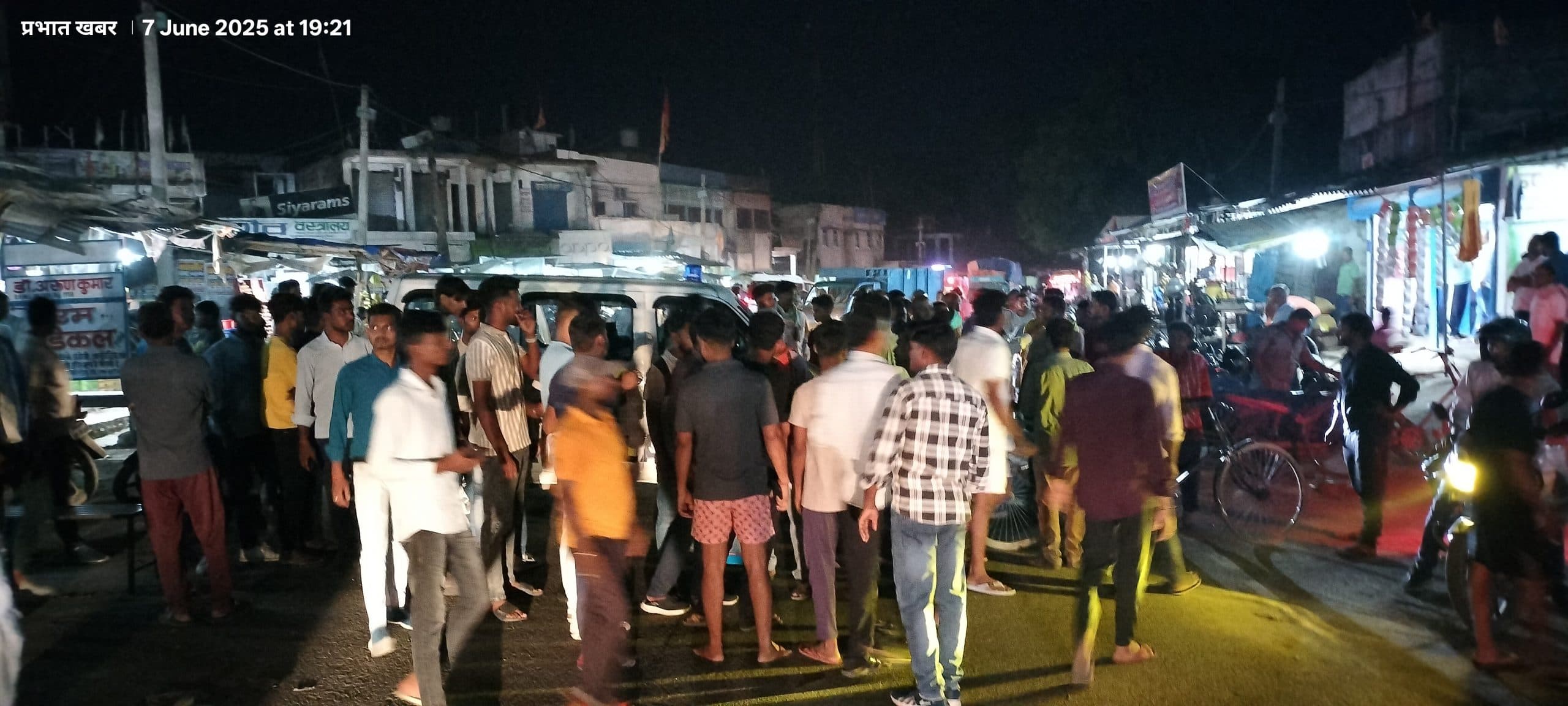 Giridih News: सड़क दुर्घटना में घायल युवक की मौत के बाद परिजनों ने किया सड़क जाम