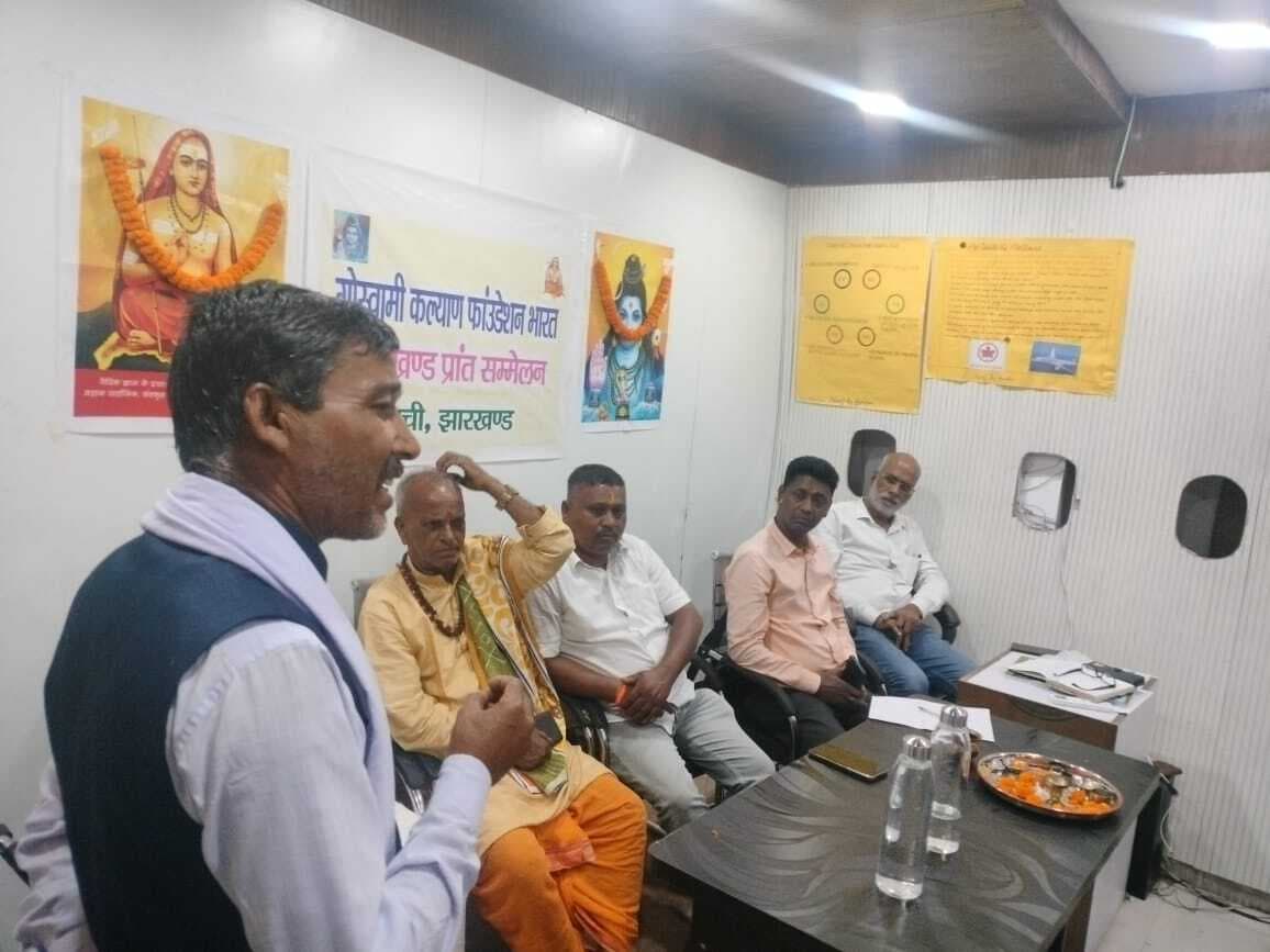 Ranchi News : सामाजिक गतिविधियां तेज करने का निर्णय