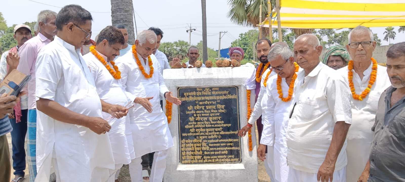 दो पंचायतों में खेल क्लब निर्माण का शिलान्यास