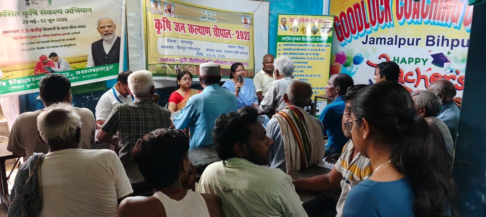 Bhagalpurnews कृषि जन कल्याण चौपाल में किसानों को मिली योजनाओं की जानकारी