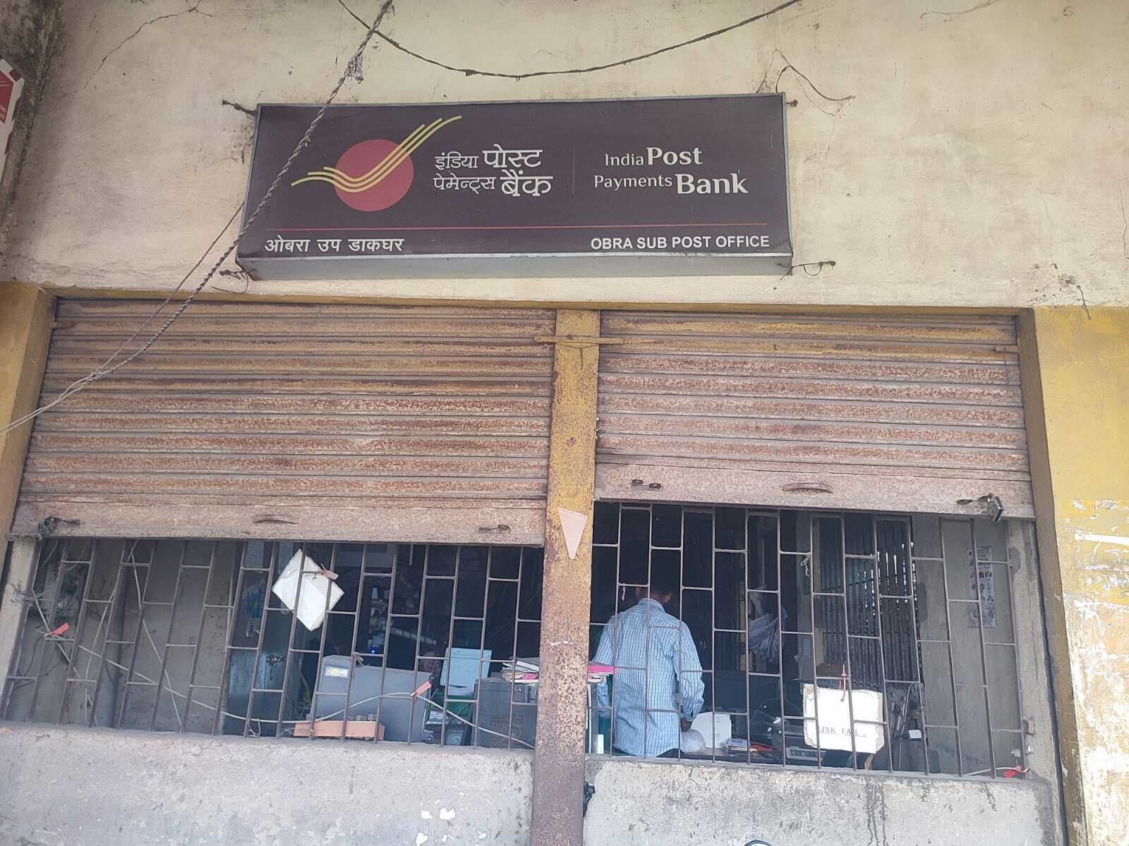 डाकघर के गलियारे से उचक्के ने उड़ाये तीन लाख रुपये