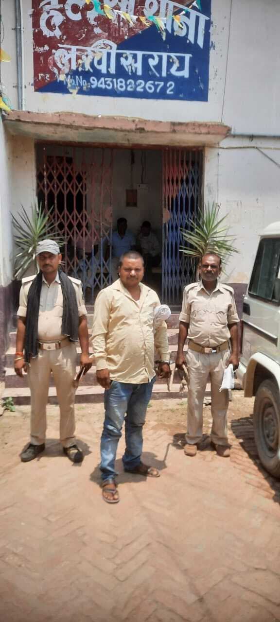 सलौंजा गांव से पुलिस ने वारंटी को किया गिरफ्तार