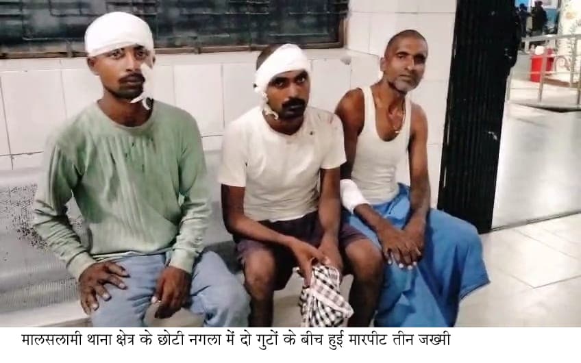 विवाद में चाकूबाजी, दो पुत्र व पिता जख्मी, पांच गिरफ्तार