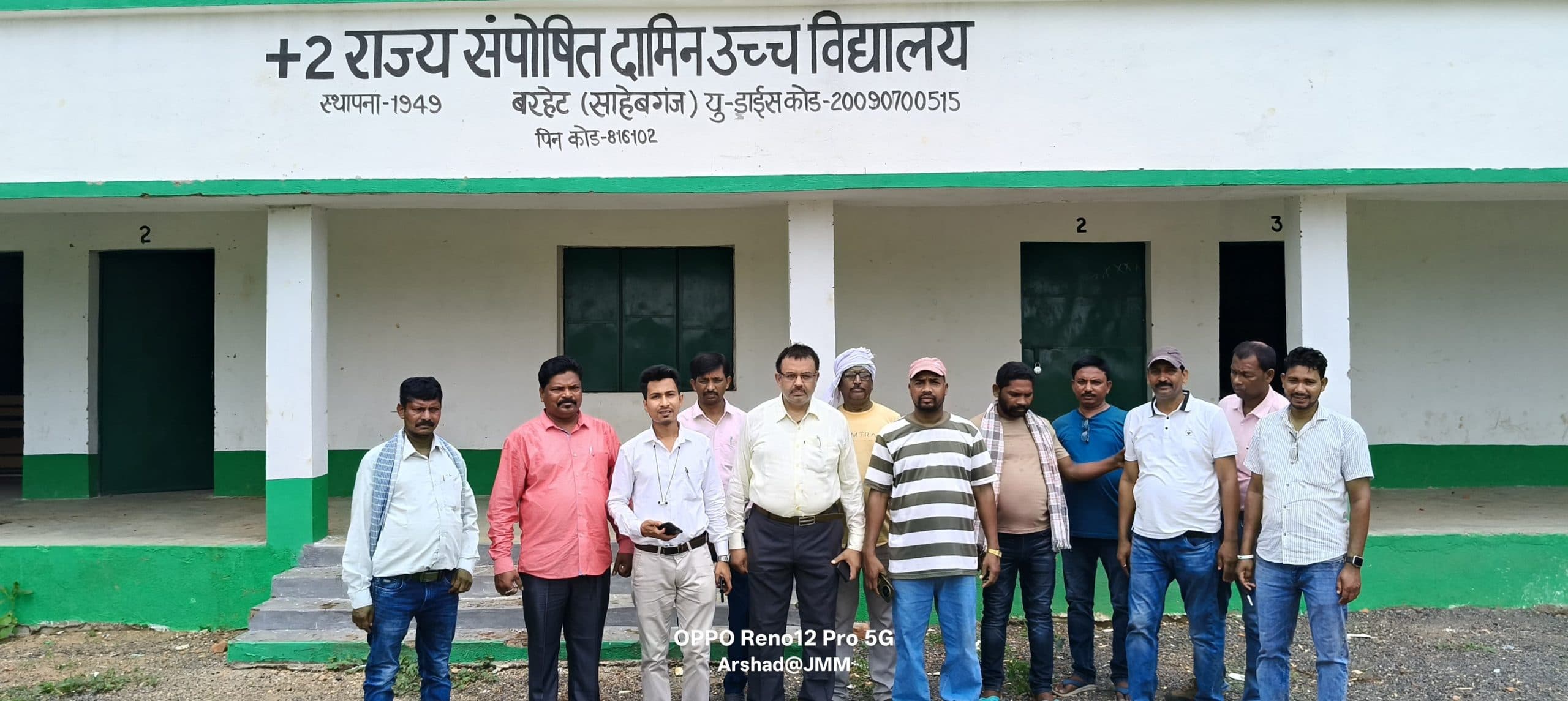 प्लस टू एसएसडी हाई स्कूल बरहेट में लगेगा मोतियाबिंद जांच कैंप