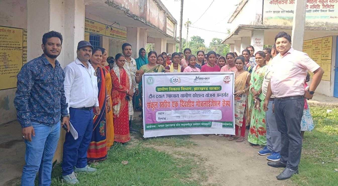 ग्रामीण कौशल्य परियोजना के तहत निःशुल्क प्रशिक्षण का शुभारंभ