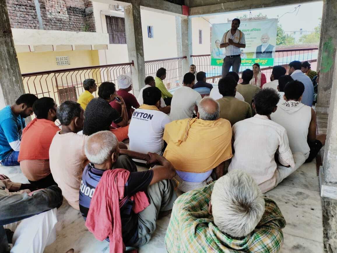 वैज्ञानिक पद्धति से खेती के प्रति किया जागरूक