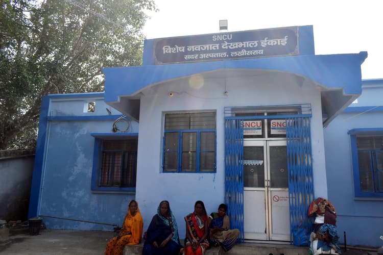 समय से पूर्व जन्म लेने वाले बच्चे के लिए एसएनसीयू बना वरदान