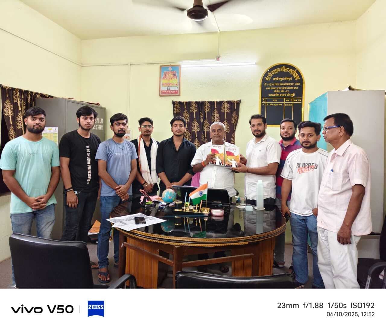 एबीवीपी ने प्रधानाचार्य को किया पुस्तक भेंट