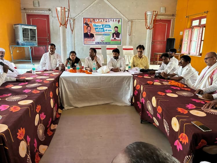 कांग्रेस ने अपने मेनिफेस्टो में शामिल की गोपालगंज में यूनिवर्सिटी की स्थापना
