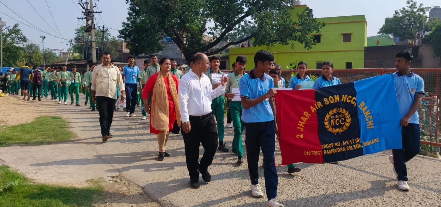 Bokaro News : नशा मुक्त समाज बनाने का लें संकल्प