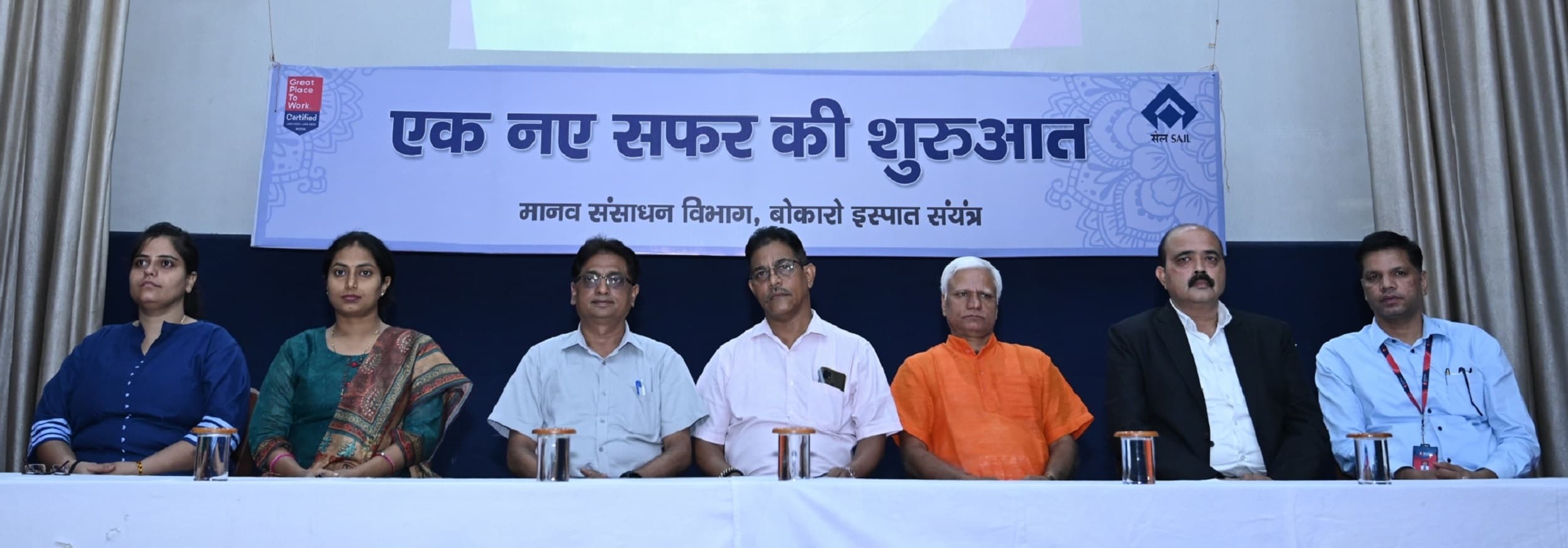 Bokaro News : बीएसएल : नये मेडिक्लेम योजना की दी जानकारी, योग से स्वास्थ्य प्रबंधन के बारे में बताया