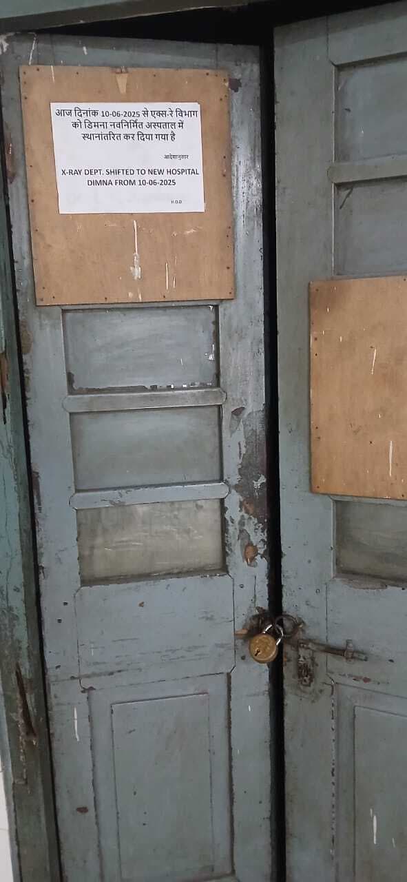 Jamshedpur News : डिमना स्थित नये एमजीएम अस्पताल में स्थानांतरित हुआ एक्सरे विभाग