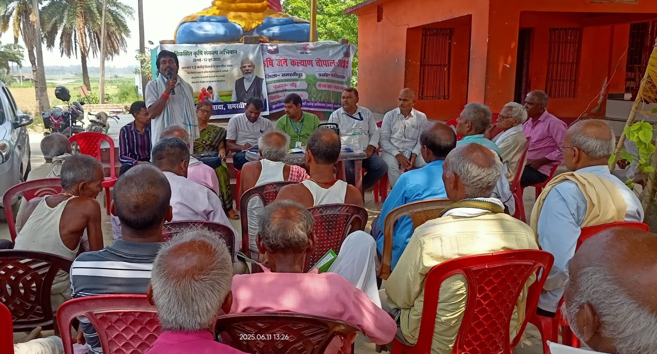 Samastipur : कृषि जन कल्याण चौपाल व विकसित कृषि संकल्प का आयोजन