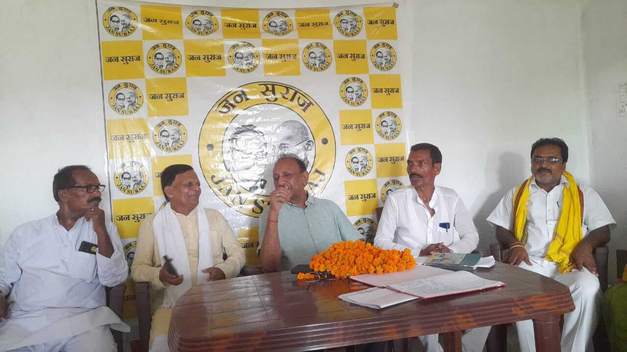 जन सुराज के प्रदेश उपाध्यक्ष ललन यादव का किया स्वागत