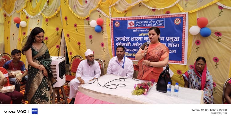 सेंट्रल बैंक ऑफ इंडिया की शाखा नये भवन में स्थानांतरित