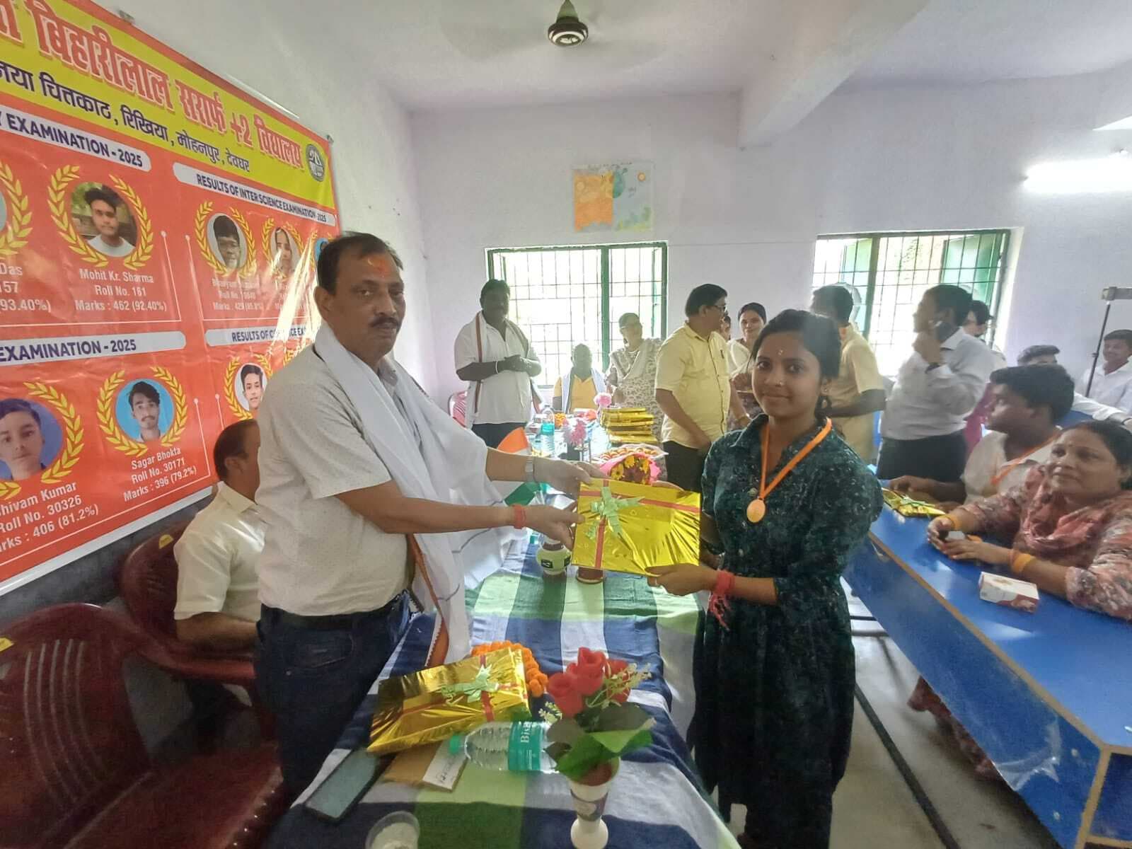 Deoghar news : रिखिया प्लस-टू विद्यालय में सम्मान समारोह, छात्र-छात्राओं को किया गया सम्मानित