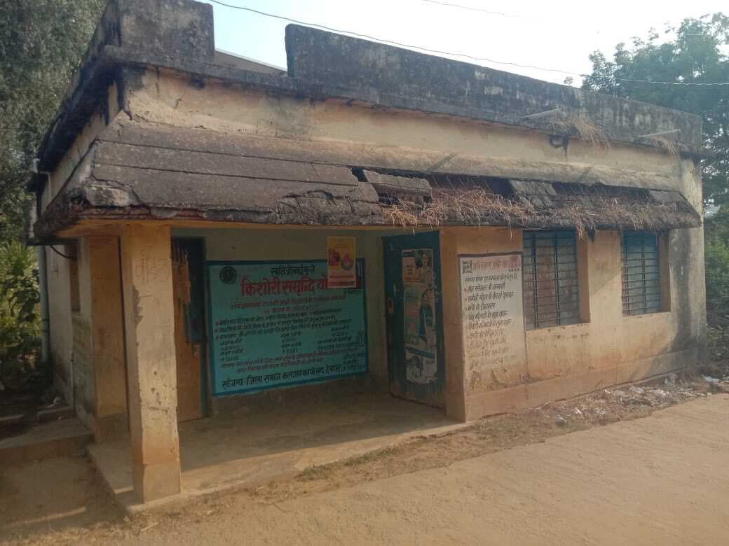 देवीपुर में आंगबाड़ी केंद्र की छत जर्जर, दुर्घटना की आशंका