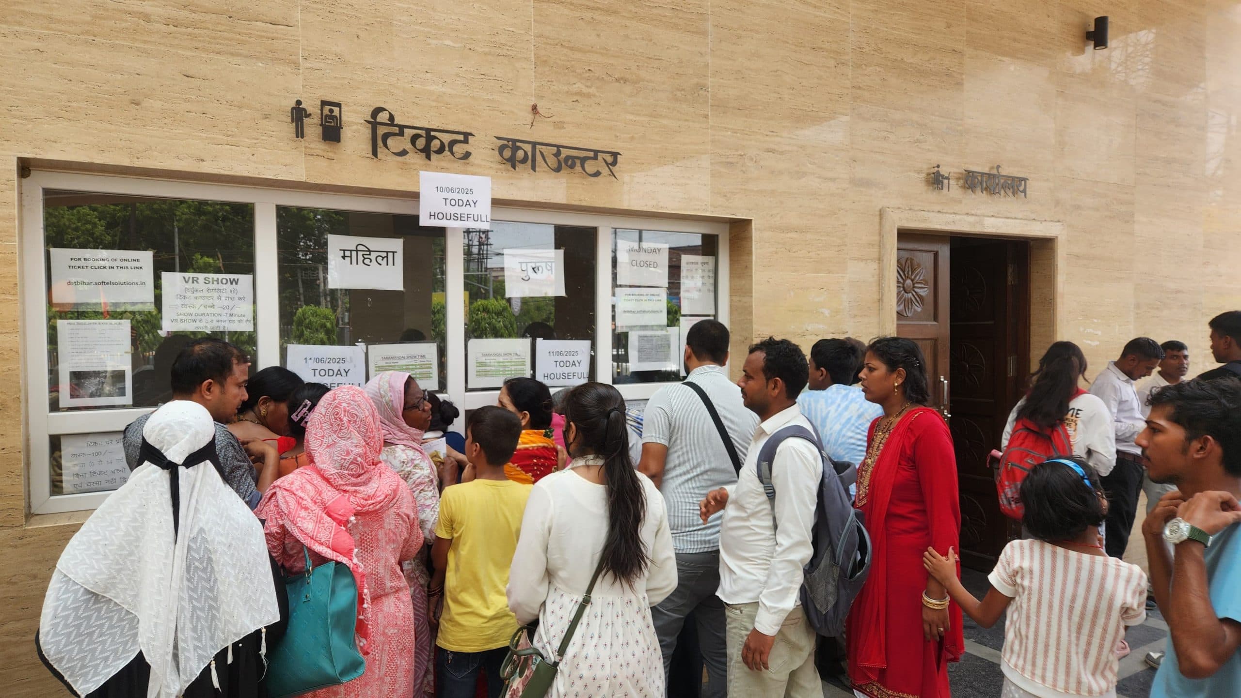 अब तारामंडल में शो देखना है, तो एक सप्ताह पहले बुक कराना होगा टिकट