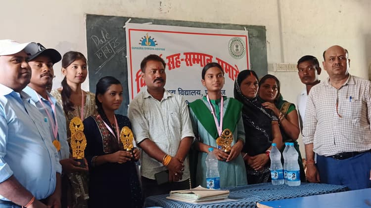 Giridih News :मवि पालगंज में विदाई सह सम्मान समारोह का आयोजन