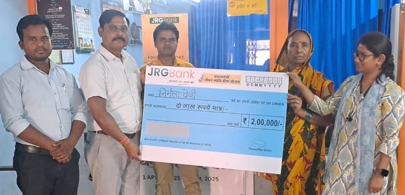 Bokaro News : मृतक के परिजन को मिला दो लाख के बीमा का चेक