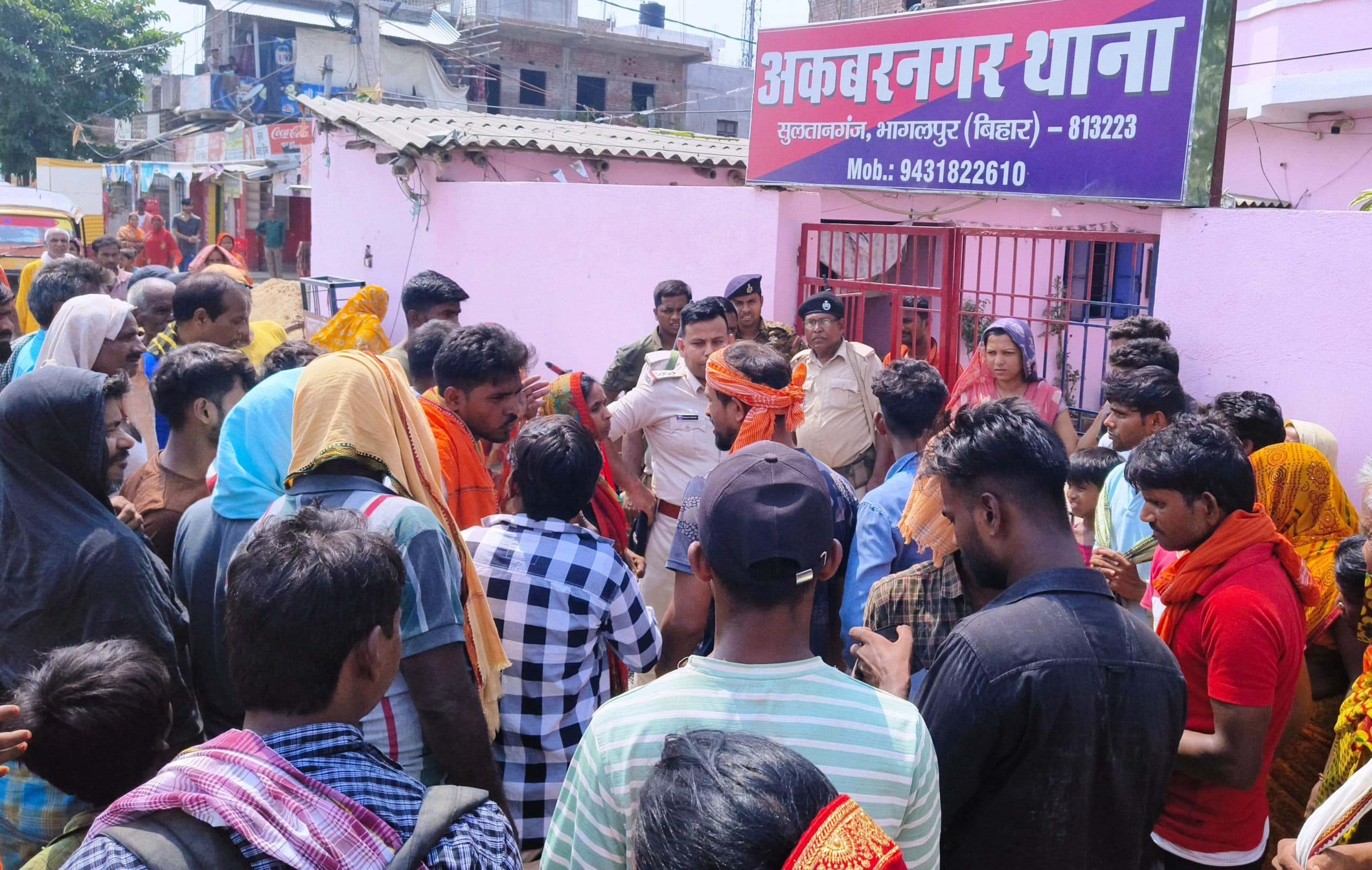 Bhagalpur news थाना के प्राइवेट चालक की मौत, ग्रामीणों का फूटा गुस्सा, एनएच-80 जाम