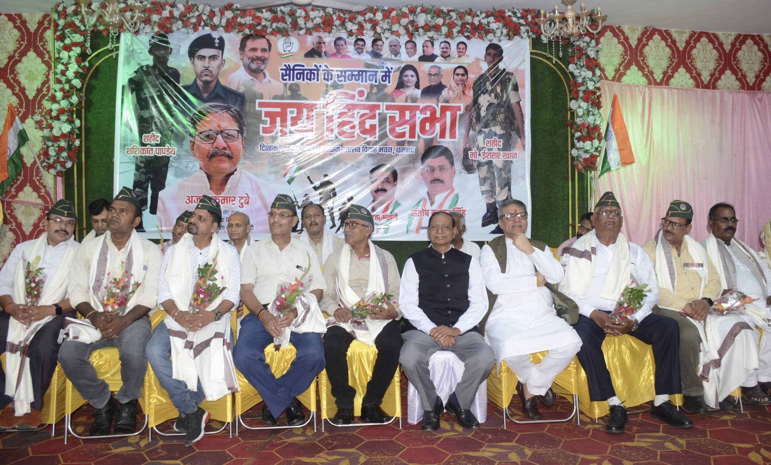 Dhanbad News: भारतीय सेना का सम्मान करना हर नागरिक का कर्तव्य : अजय दुबे