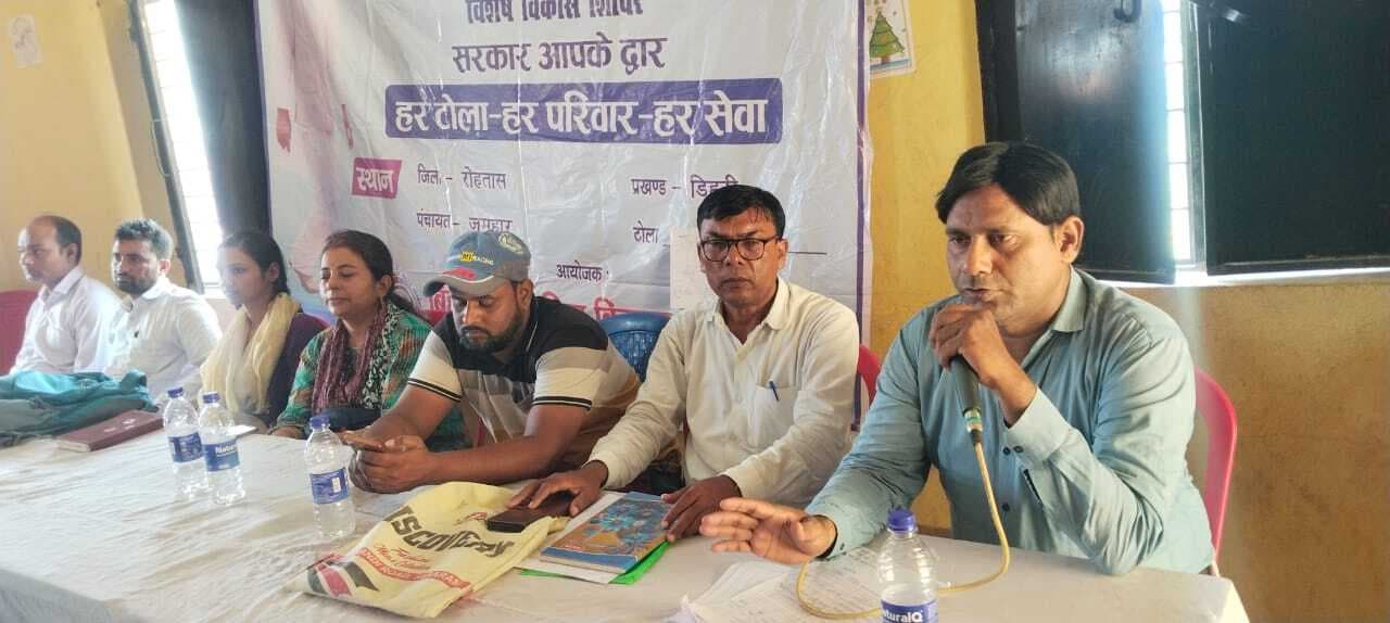 शिविर में पांच आवेदन आये, योजनाओं की दी गयी जानकारी