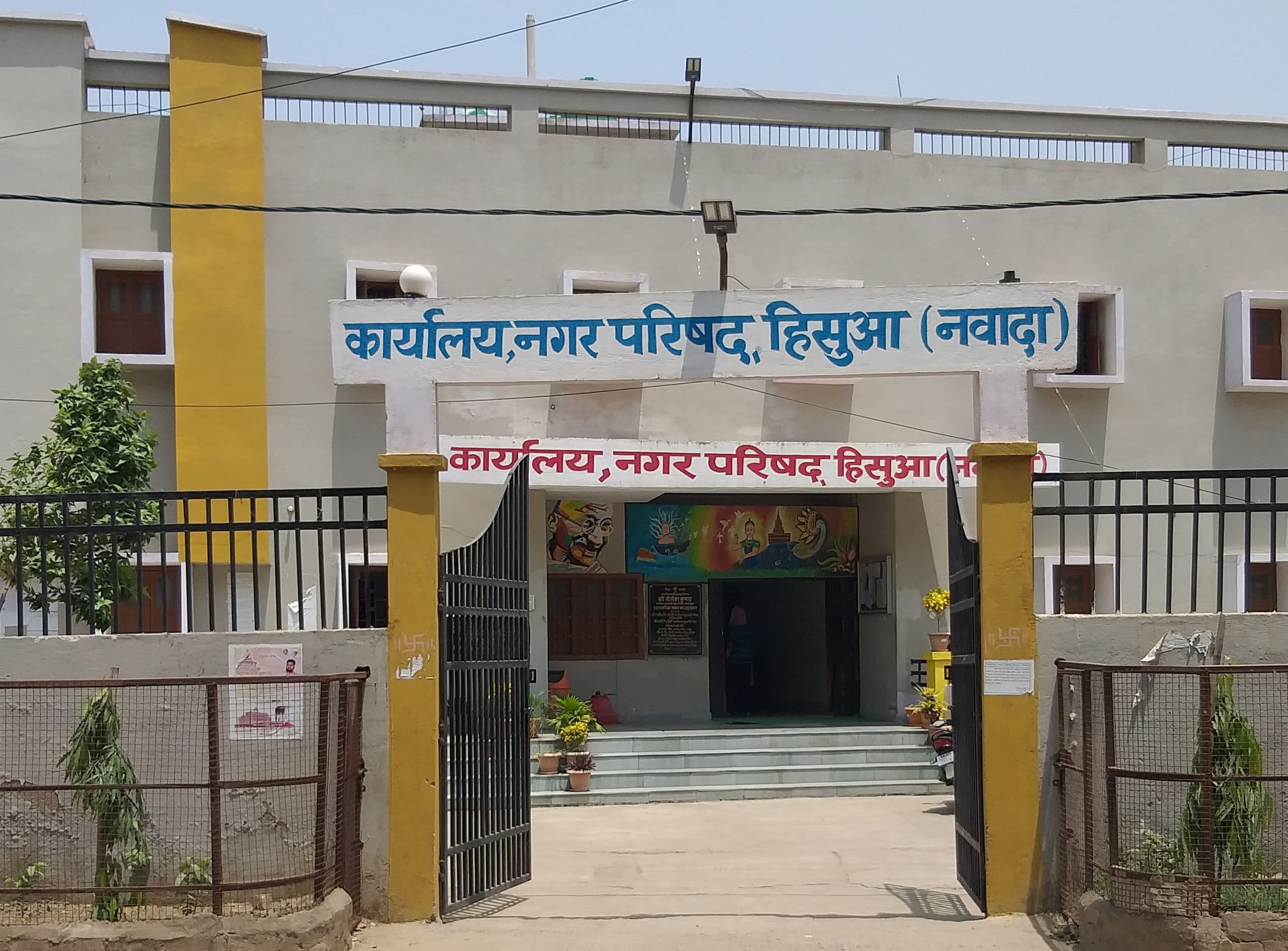 तीन हजार स्ट्रीट लाइटों की होगी खरीद