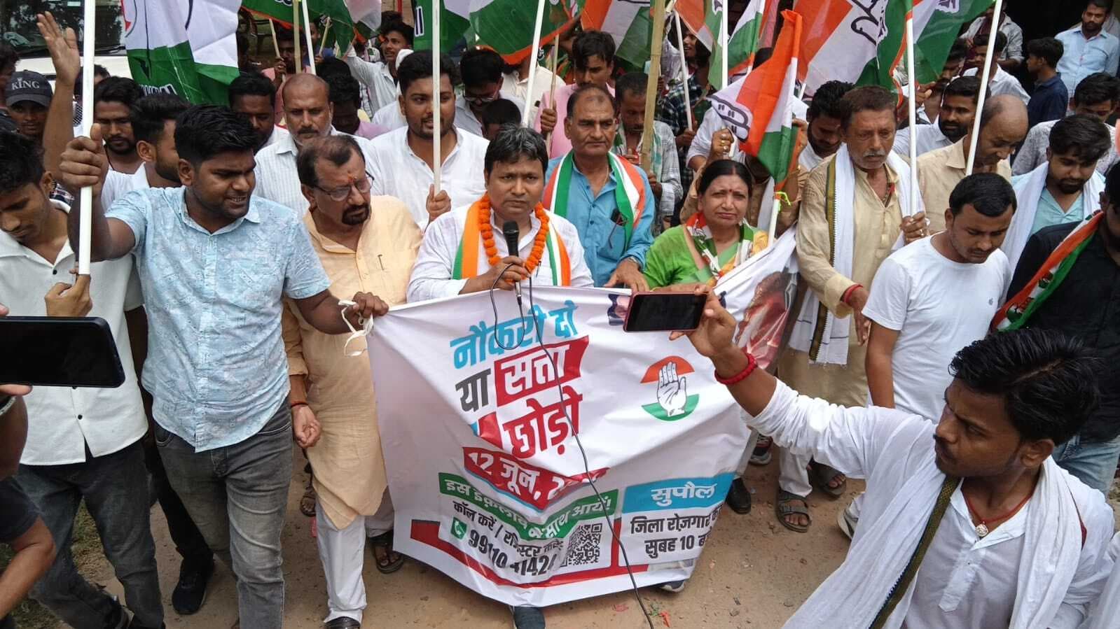 बेरोजगारी व पलायन के खिलाफ कांग्रेस का हल्ला बोल, रोजगार केंद्र के बाहर ताला बंदी