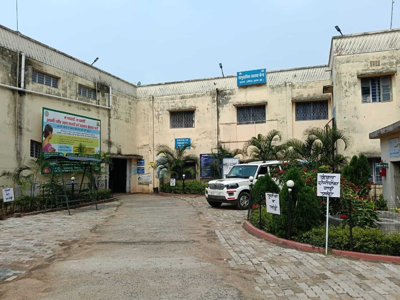 अब स्वास्थ्यकर्मी कार्यस्थल पर ही बनायेंगे बायोमीट्रिक हाजिरी