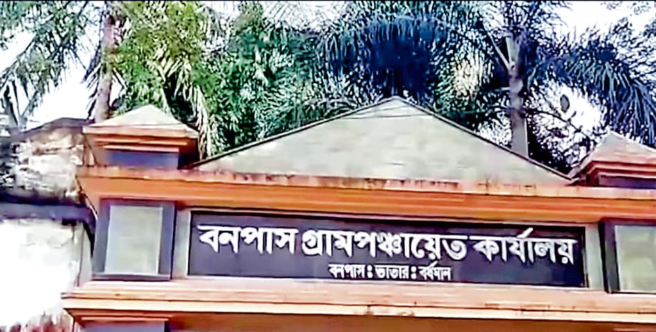 बनपास ग्राम पंचायत दफ्तर में प्रधान को बनाया बंधक