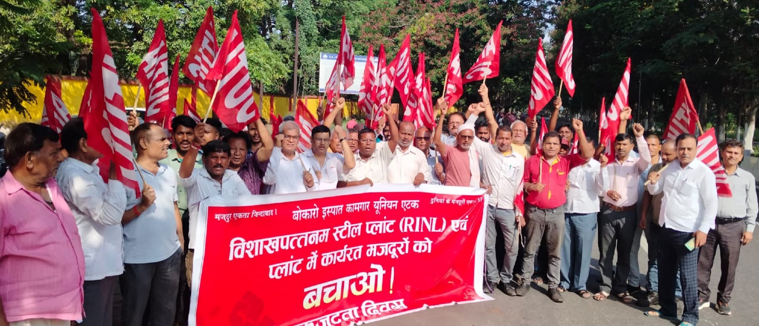 Bokaro News : विशाखापत्तनम में पूंजी निवेश कर कैप्टिव लौह अयस्क खदानें आवंटित हो : रामाश्रय